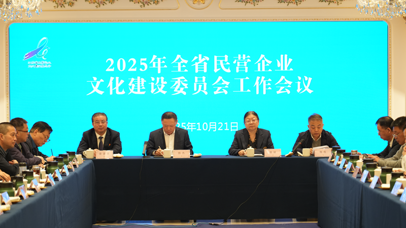 ����Ȫͬ־��ȫʡ��I��I(y��)�Ļ����Oί�T�������}����